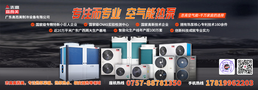 18部門(mén)：科學(xué)規(guī)劃清潔取暖技術(shù)路線(xiàn)，穩(wěn)妥有序推進(jìn)散煤治理